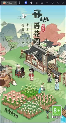 把老师玩到怀孕中文版