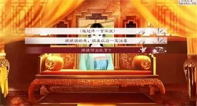 狡猾的风水相师txt全集下载免费版