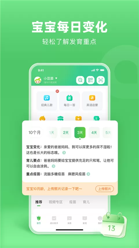 上古战歌小说最新版