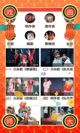 周杰伦蔡依林演唱会