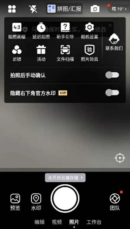 唐古拉山图片免费版