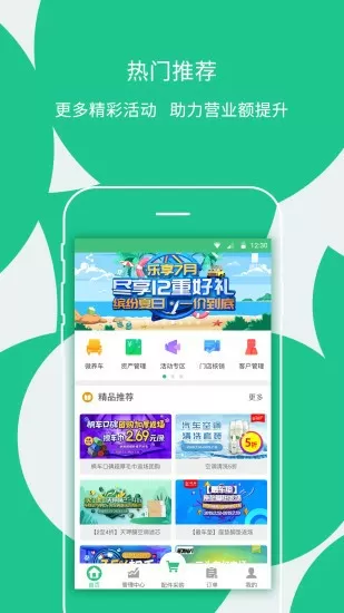 网易吃鸡pc最新版