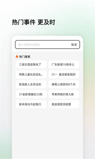 最近最新中文字幕免费版在线