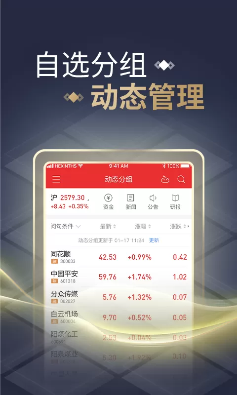 秘密教学第75你可以帮我吗SVIP免费版