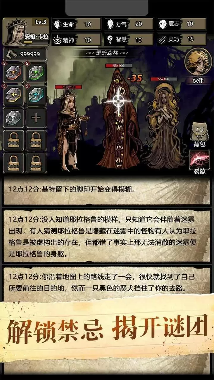 无影无踪下载中文版