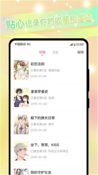 天价前妻txt下载最新版