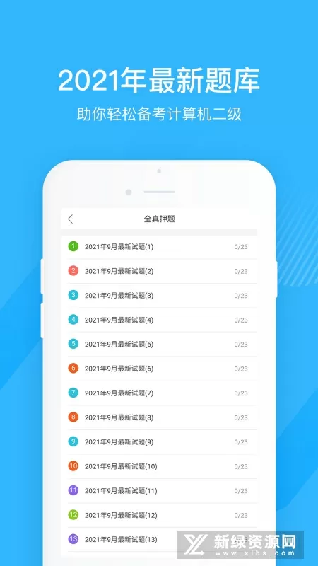 欧洲vodafone和o2哪个上网中文版