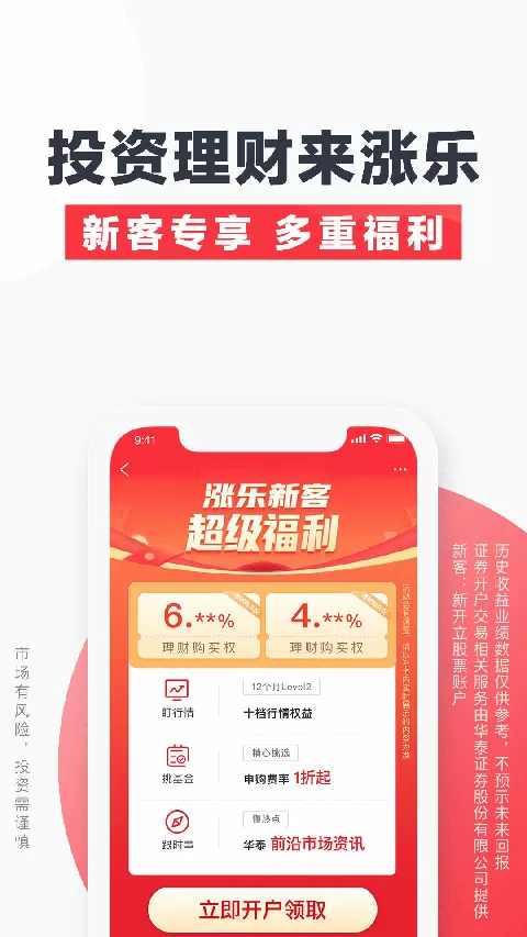 亚洲色偷偷一区二区手机在线中文版