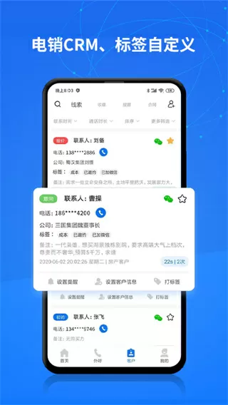 2018年度汉字 qiou最新版