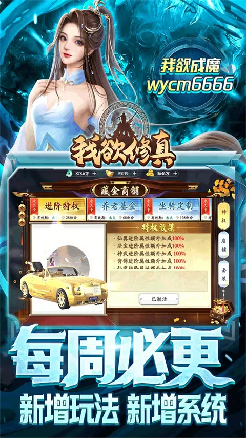 流逝的青春中文版