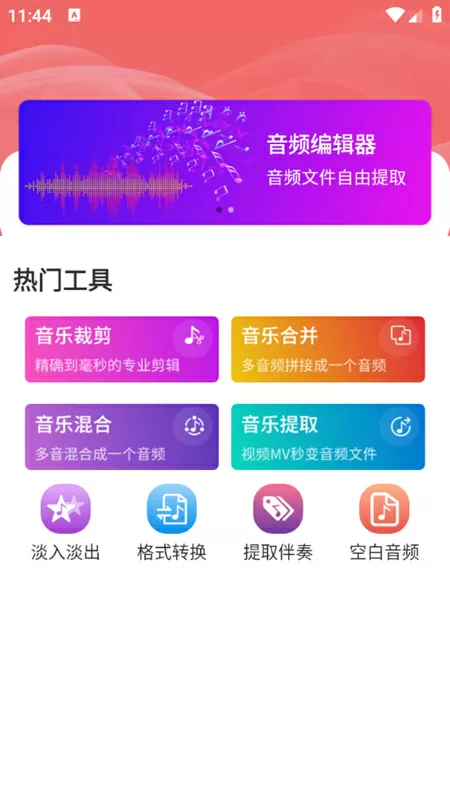 瓦妮莎怒斥假新闻