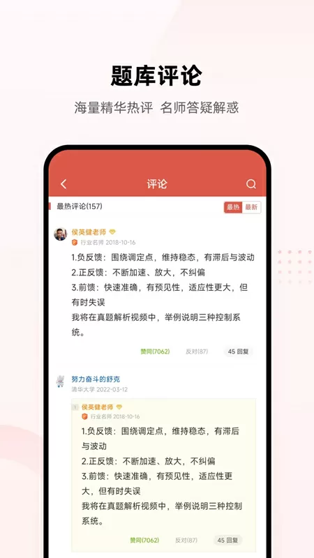 和同学一下午弄了好几次小作文最新版