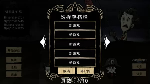 现任和前夫一起上我可以吗免费版