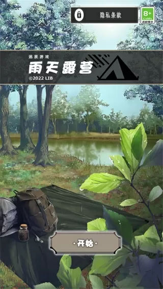 部落窝中文版