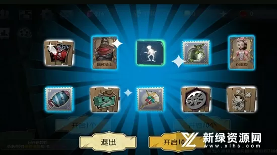 魔师再现最新版