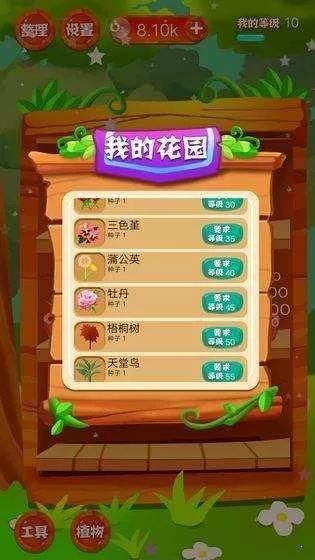 中国移动手机游戏最新版