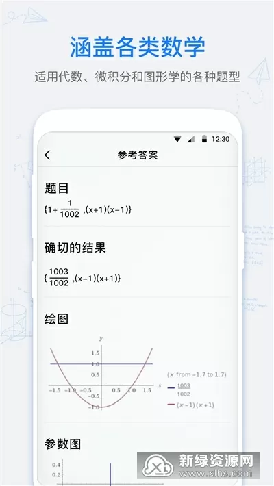 马云支付宝最新版