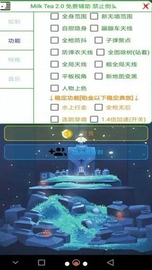 樊振东安排马龙许昕回答问题中文版