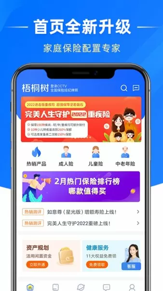 五阿哥和欣荣圆房好黄免费版