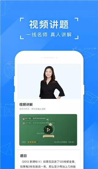 贺寒川向晚小说叫什么名字免费版