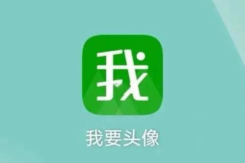 曝华晨宇整容植发