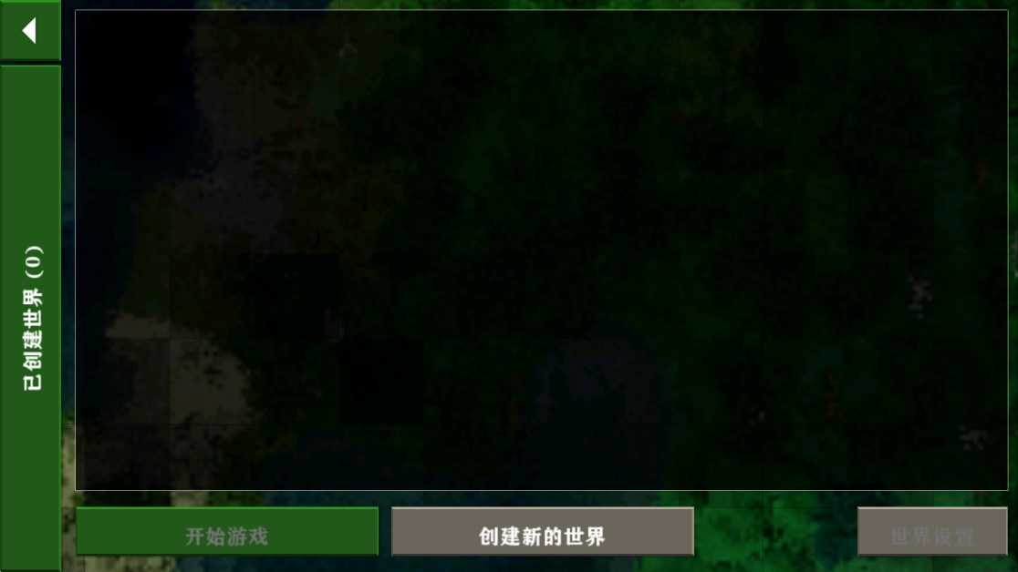 植物大战僵尸祖玛最新版