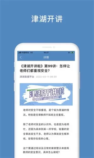 小说5200阅读网中文版