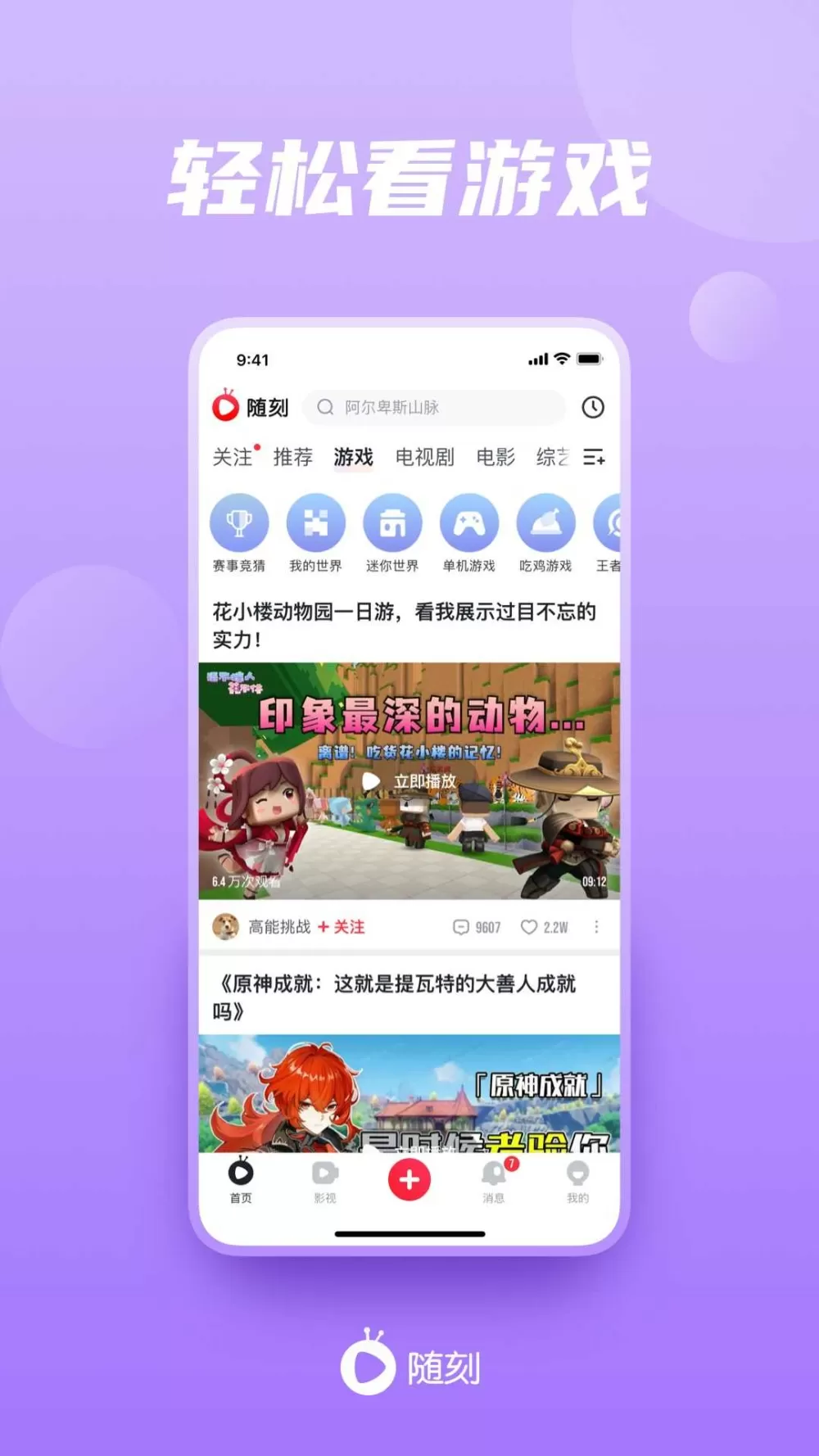 十大禁用软件APP大全免费中文版