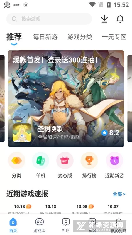 农家药膳师最新版