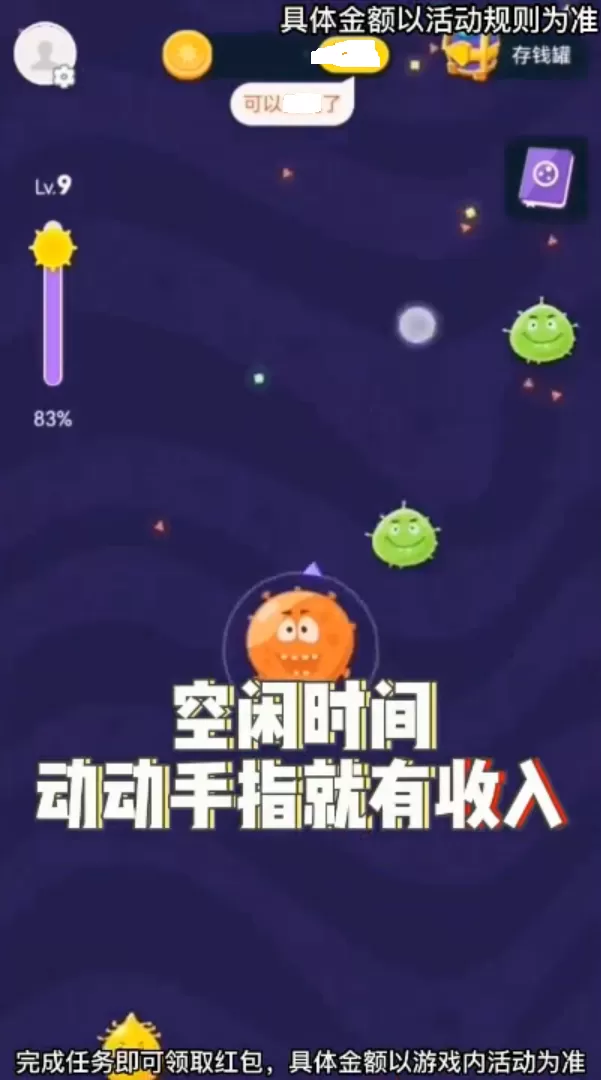 谁是谁的谁txt下载免费版