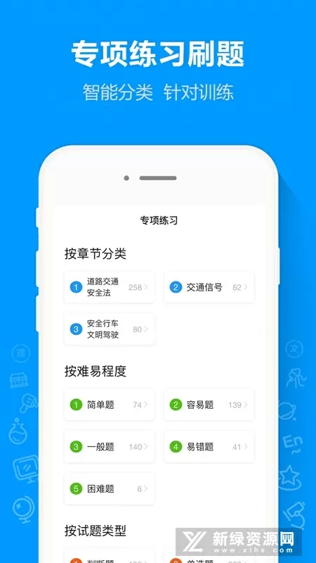 王岳伦首谈王诗龄教育规划