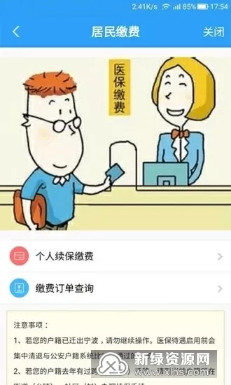 求个网站 你懂的免费版