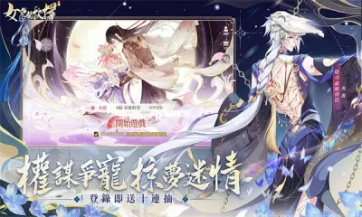 美人无泪董鄂妃免费版