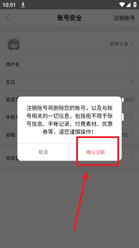 我成了班级的发泄玩具的免费版