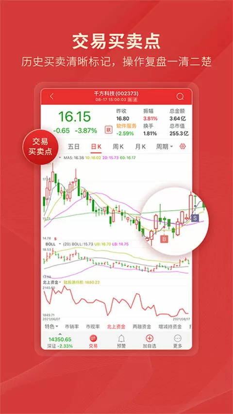 浙农林小姆苟日记pdf最新版