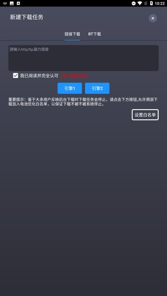 特工帝后风九少免费版