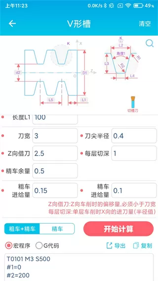 没事偷着乐爱看天最新版