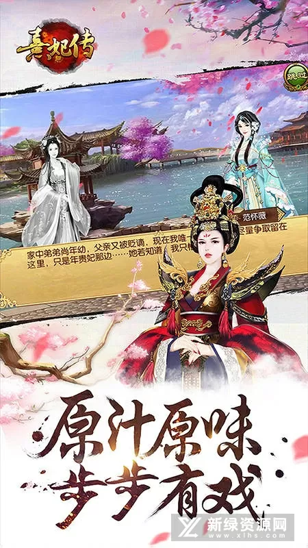 杨三十二郎免费版