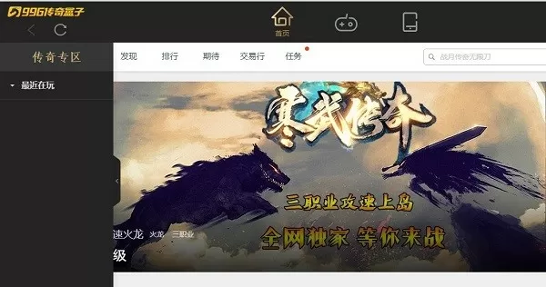 画皮之真爱无悔下载免费版