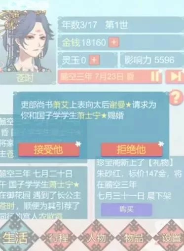 偷情门中文版