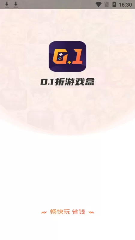 后山494中文版