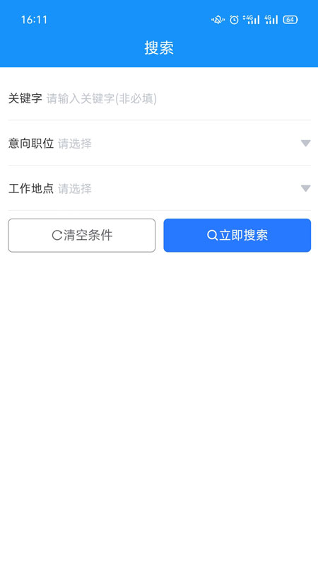 黄海波被谁害得