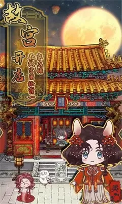 乱世三国1.3隐藏中文版