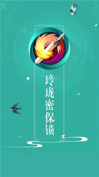 上海王下载最新版