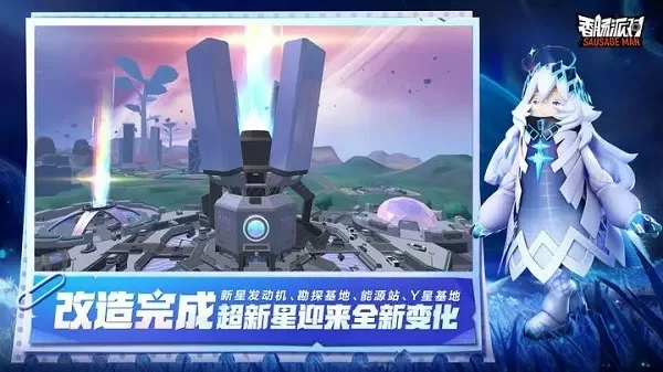 宇宙角斗士