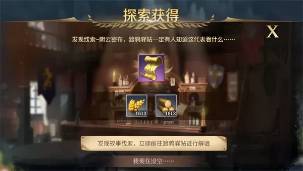 王曼昱全运会夺冠中文版