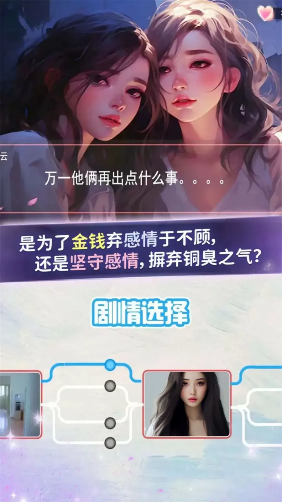 在下女配不服来战中文版