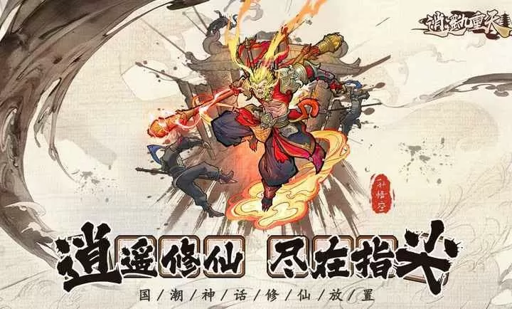 武则天通天塔最新版