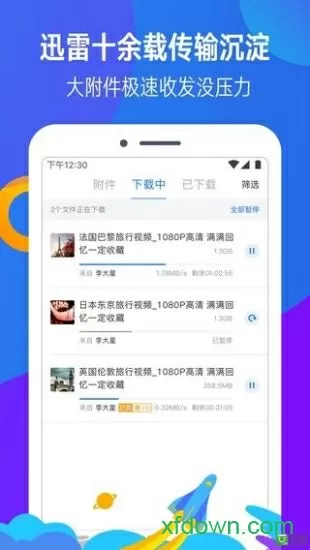 我的后辈哪有那么可爱