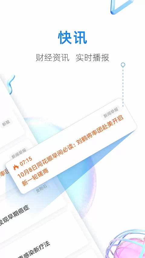 斗罗大陆之堕落H小舞最新版